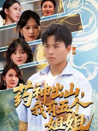 ҩ���ɽ������������