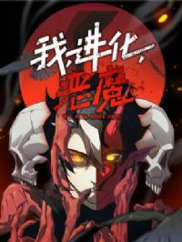 �ң���������ħ��̬��