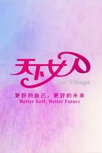 ����Ů��2010