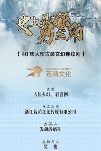 ʷ����ǿ������