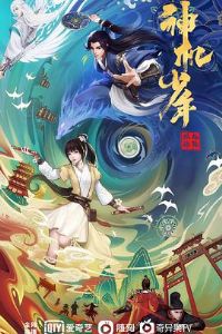 ��������֮�������