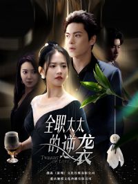 ȫְ̫̫����Ϯ