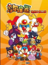 Ħ��ׯ԰�ڶ���