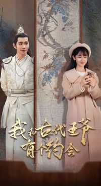 �Һ͹Ŵ���ү�и�Լ��